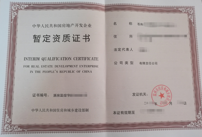 三類人員培訓、考試